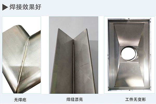 激光焊接機多少錢一臺？